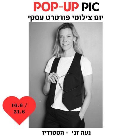 תמונת תדמית